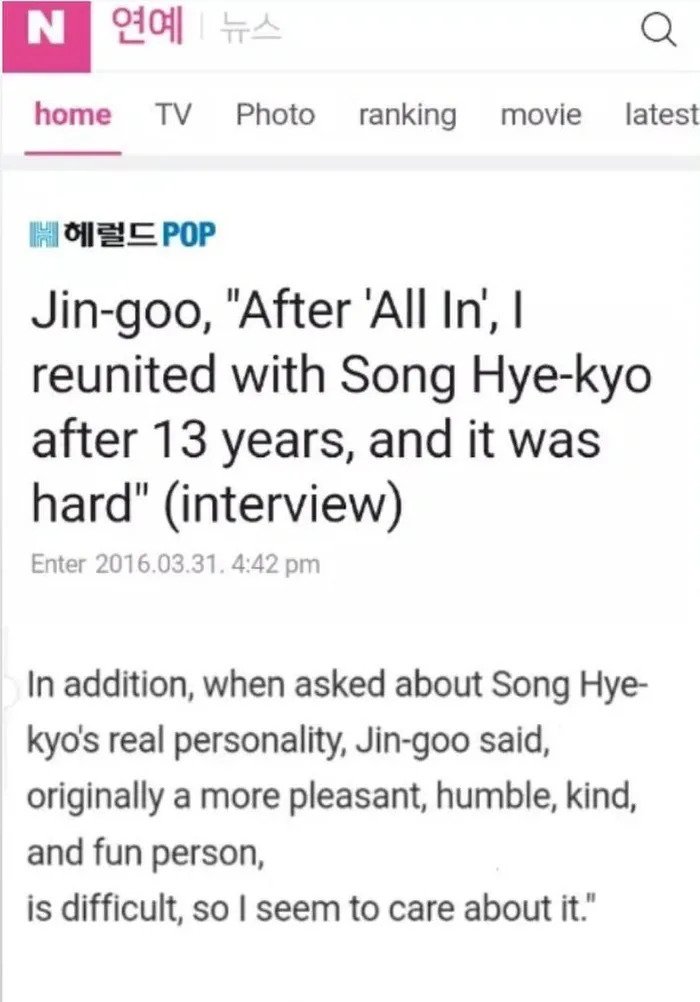Aktor Jin Goo Beri Pujian Bertubi-tubi dan Bongkar Sifat Asli Song Hye Kyo