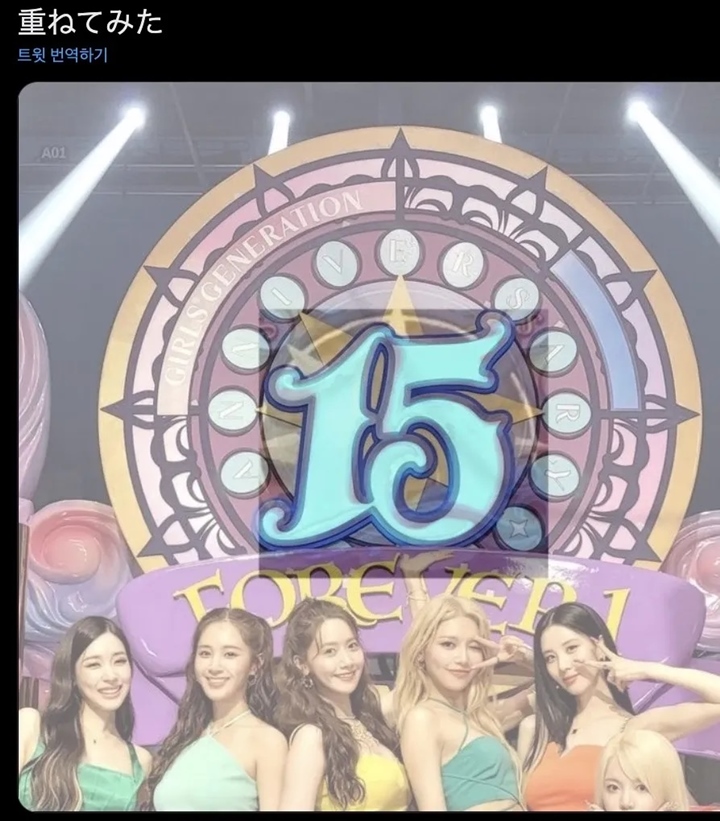 Sutradara MV Comeback SNSD Buka Suara Soal Dugaan Plagiat