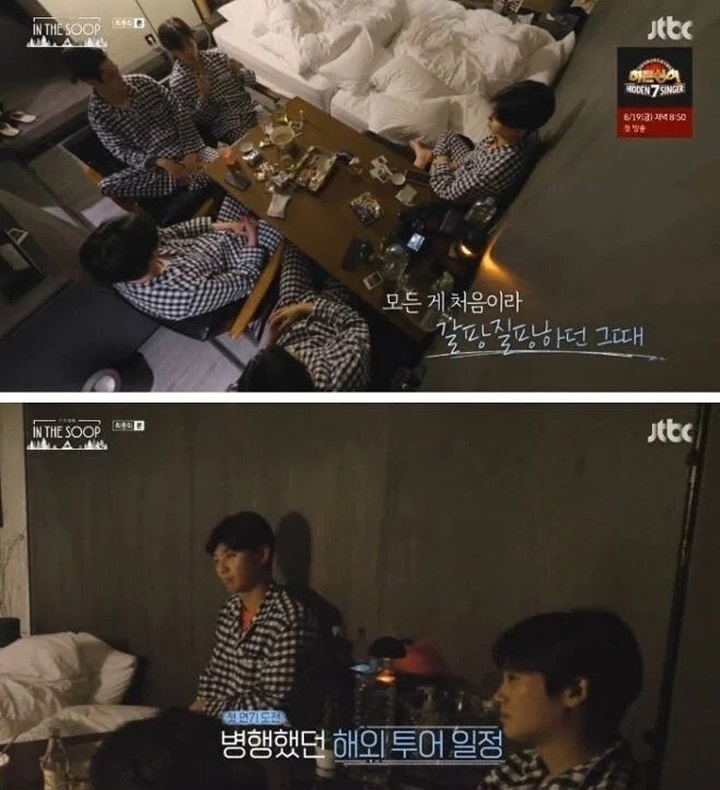 Park Seo Joon Bersyukur V BTS Banyak Tanya, Terungkap Momen Mengejutkan Saat Syuting \'Hwarang\'