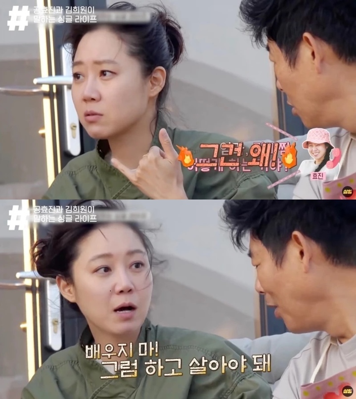 Gong Hyo Jin Dipersunting Brondong, Ucapan Sang Ibu Tak Perlu Menikah Kembali Disorot