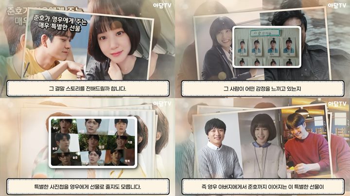 Muncul Prediksi Ending Kang Tae Oh dan Park Eun Bin di \'Extraordinary Attorney Woo\', Seperti Apa?