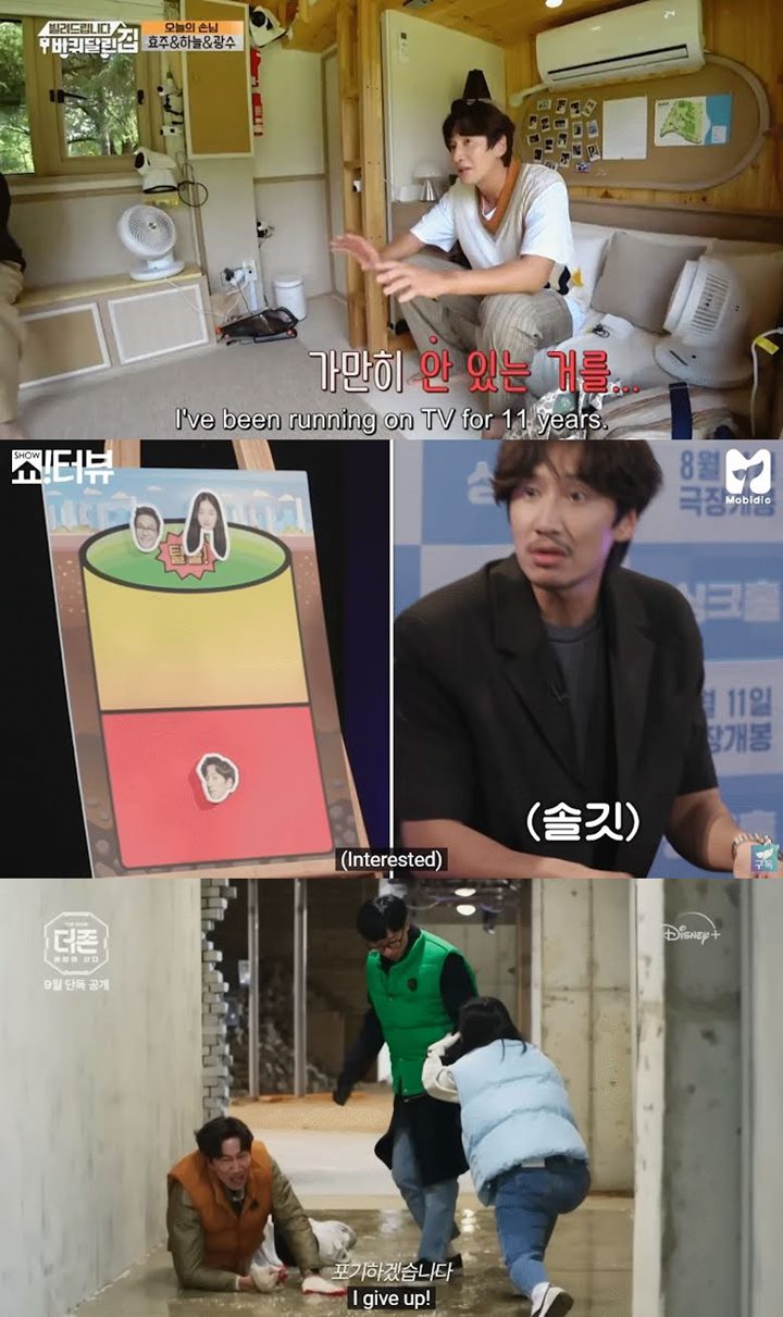 Tinggalkan \'Running Man\', Eksistensi Lee Kwang Soo di Variety Show Jadi Sorotan