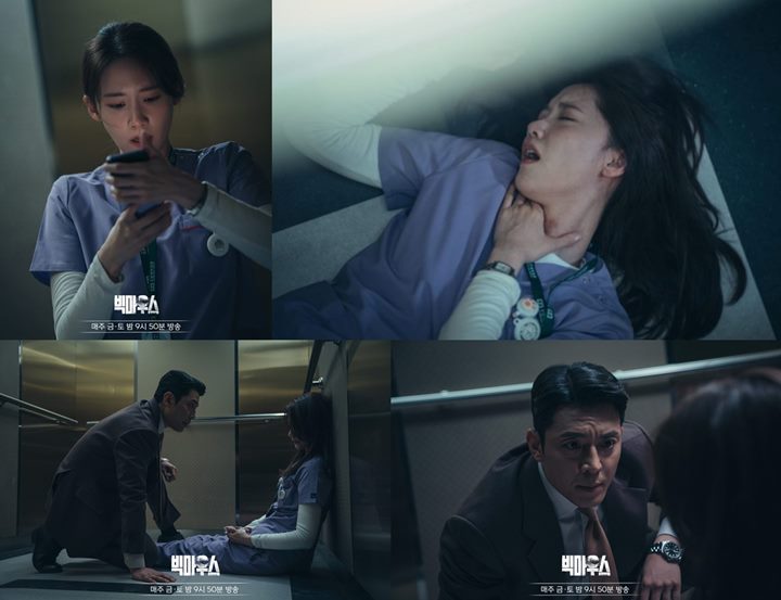 Yoona SNSD Bakal Terjebak Bahaya di Episode Mendatang \'Big Mouth\', Ini Bocorannya