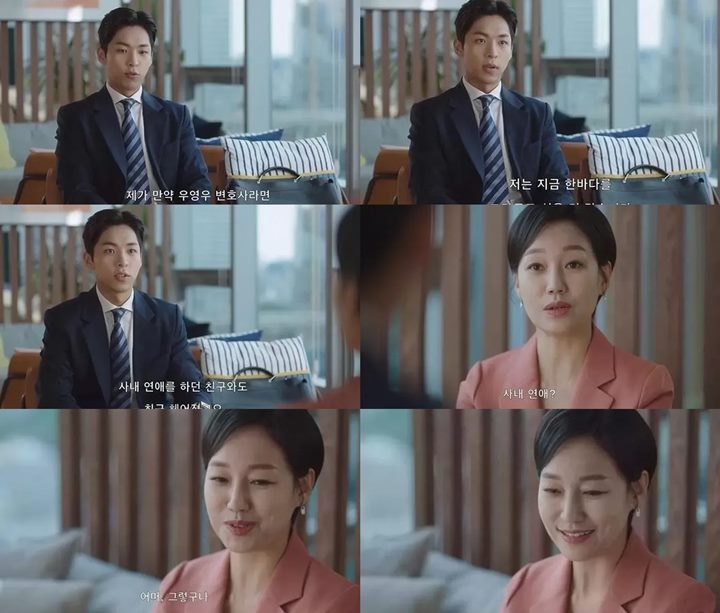 Reaksi Jin Kyung Saat Dengar Romansa Park Eun Bin di \'Extraordinary Attorney Woo\' Mendadak Disorot