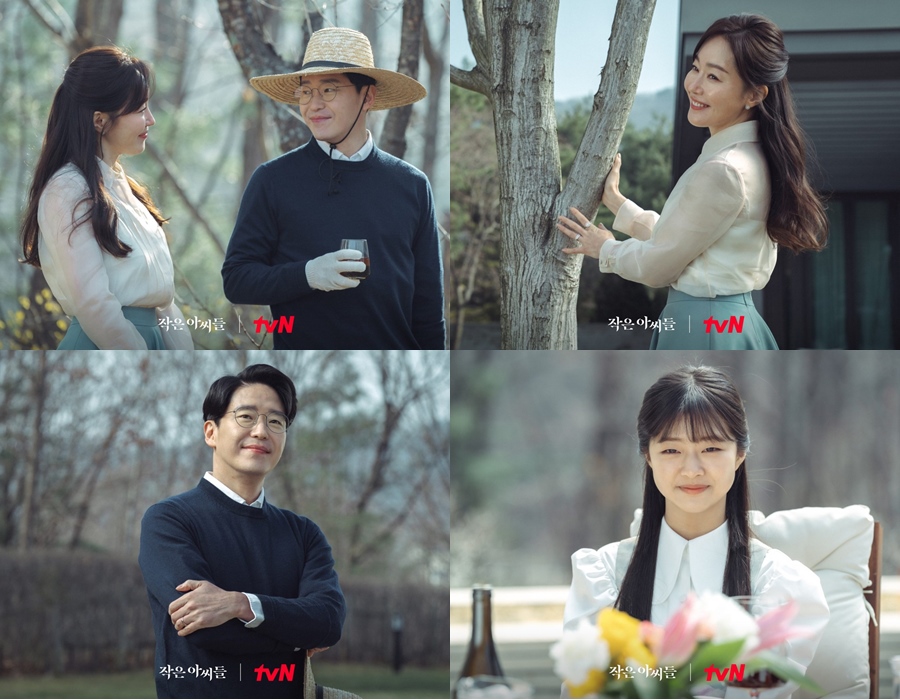 Uhm Ji Won-Uhm Ki Joon Perkenalkan Potret Keluarga Bahagia Namun Misterius di \'Little Women\'