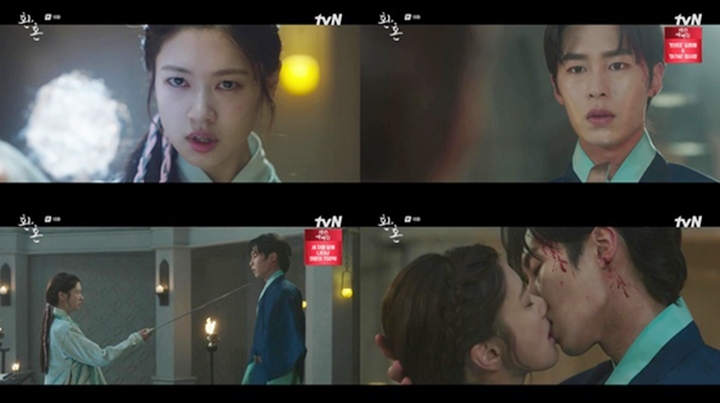 Lee Jae Wook dan Jung So Min Ciuman Hot di \'Alchemy of Souls\' Picu Pertanyaan Ini