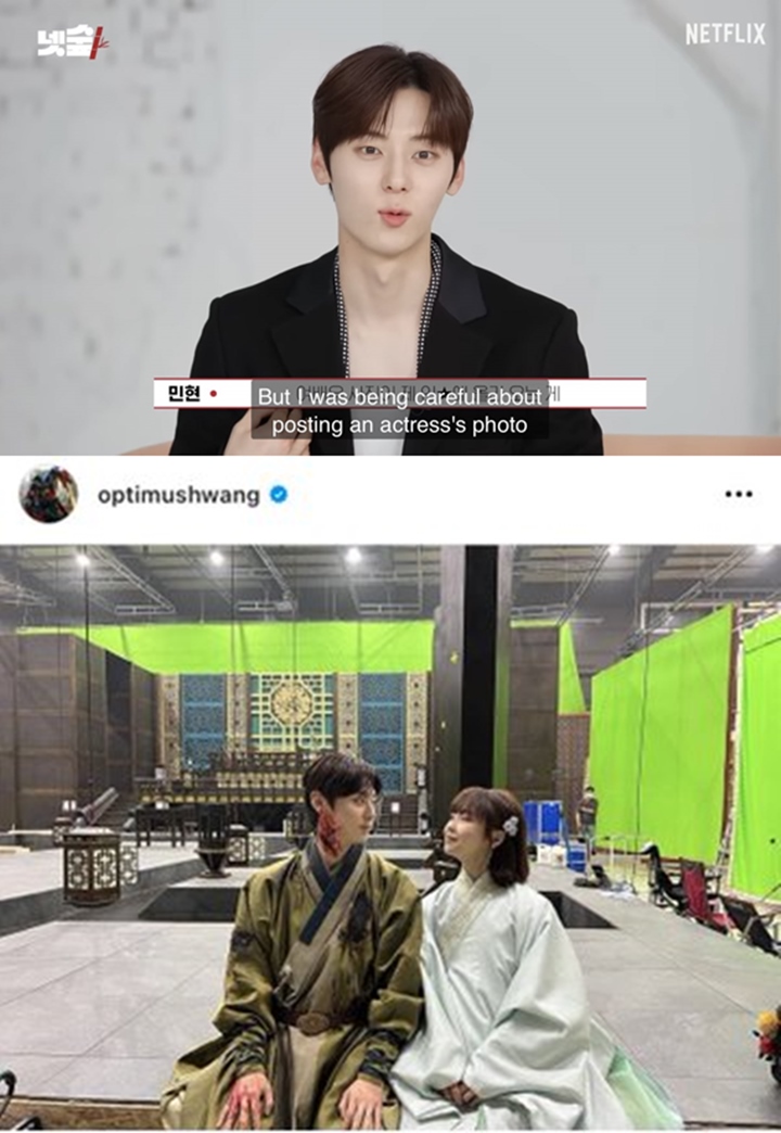 Hwang Minhyun Disorot Bak Jilat Ludah Sendiri Karena Posting Foto Bareng Aktris