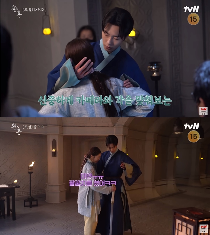 Lee Jae Wook & Jung So Min Terungkap Harus Bolak-Balik Syuting Ciuman \'Alchemy Of Souls\'