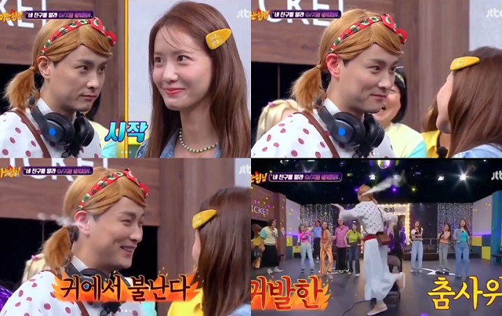 Salting, Telinga Min Kyung Hoon Auto \'Terbakar\' Saat Ditatap Yoona SNSD di \'Ask Us Anything\'