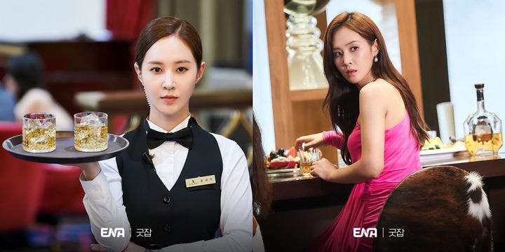 Punya Penglihatan Super, Begini Cara Yuri SNSD Siapkan Perannya di \'Good Job\'