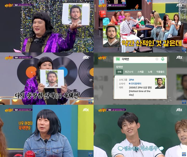 Idol-Aktor Populer, Foto Taecyeon 2PM Justru Gagal Dikenali Saat Muncul di \'Ask Us Anything\'