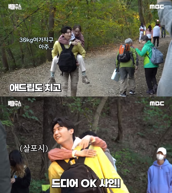 Lee Jong Suk Kerja Keras Gendong Yoona SNSD Berulang Kali Saat Syuting di Gunung \'Big Mouth\'