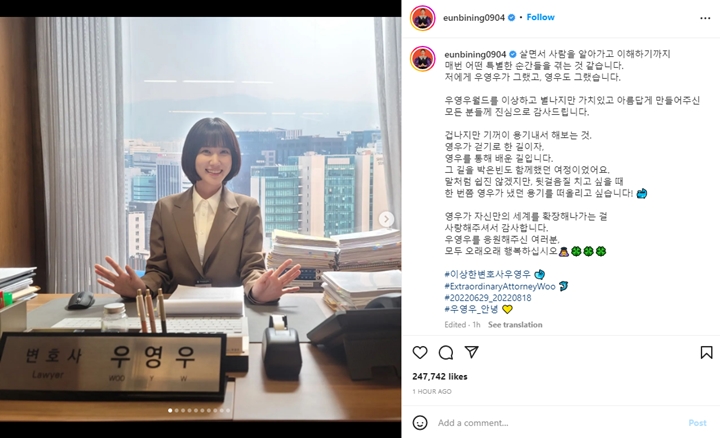 Park Eun Bin Belum Move On Dari \'Extraordinary Attorney Woo\', Tulis Kata-Kata Bijak Ini