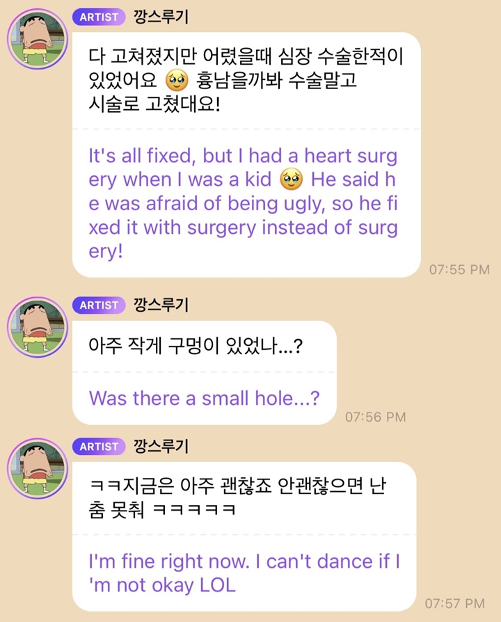 Seulgi Red Velvet Akui Jantungnya Sempat Bermasalah dan Ungkap Sudah Jalani Operasi