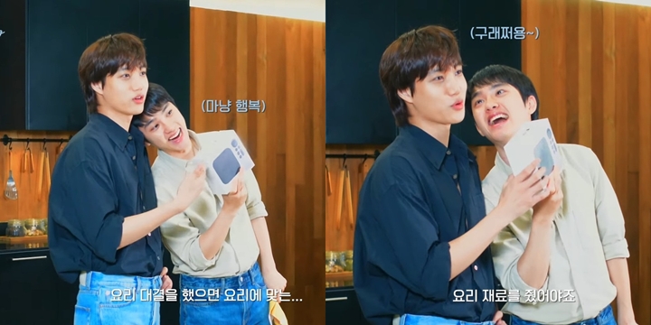 Manisnya Kai dan D.O. EXO Masak Bareng, Sisi Lucu Sang Vokalis Kelihatan Saat Pamer Hadiah
