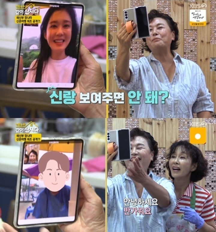 Jang Nara Umbar Momen Bulan Madu Sekaligus Bocorkan Sosok Suami Tampan