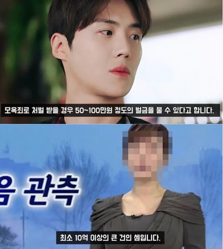 Mantan Pacar Kim Seon Ho Laporkan 1000 Netizen Picu Kecurigaan Demi Uang Damai Miliaran