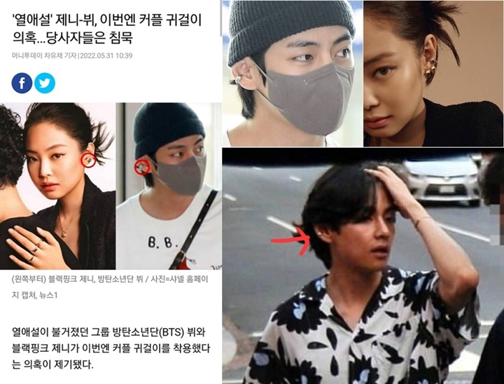 Bentuknya Mirip, Anting-anting V BTS dan Jennie BLACKPINK Diduga Barang Couple