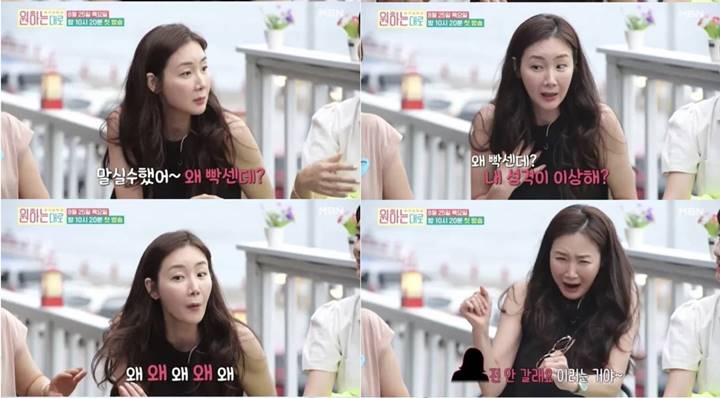 \'Marah-marah\' Dalam Cuplikan Video Ini, Choi Ji Woo Malah Bikin Ngakak