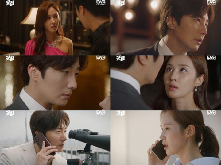 Jung Il Woo Ketahui Rahasia Yuri SNSD, Begini Rating Episode Terbaru \'Good Job\'