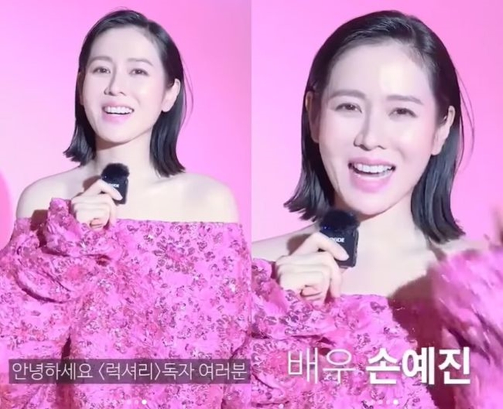 Tubuh Makin Berisi Efek Hamil, Son Ye Jin Curhat Alami Fase Paling Bahagia Dalam Hidup