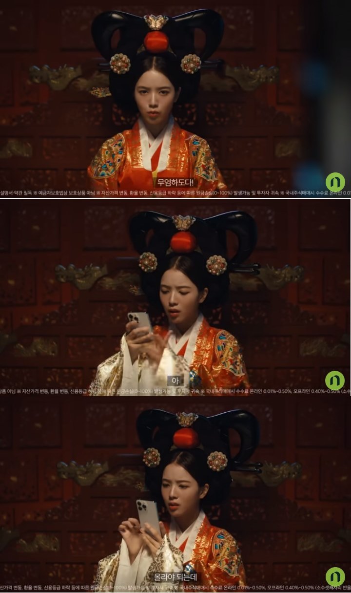 Roh Jeong Eui Jadi Kandidat Kuat Ambil Peran Yoon Eun Hye di Remake \'Princess Hours\' Gegara Ini