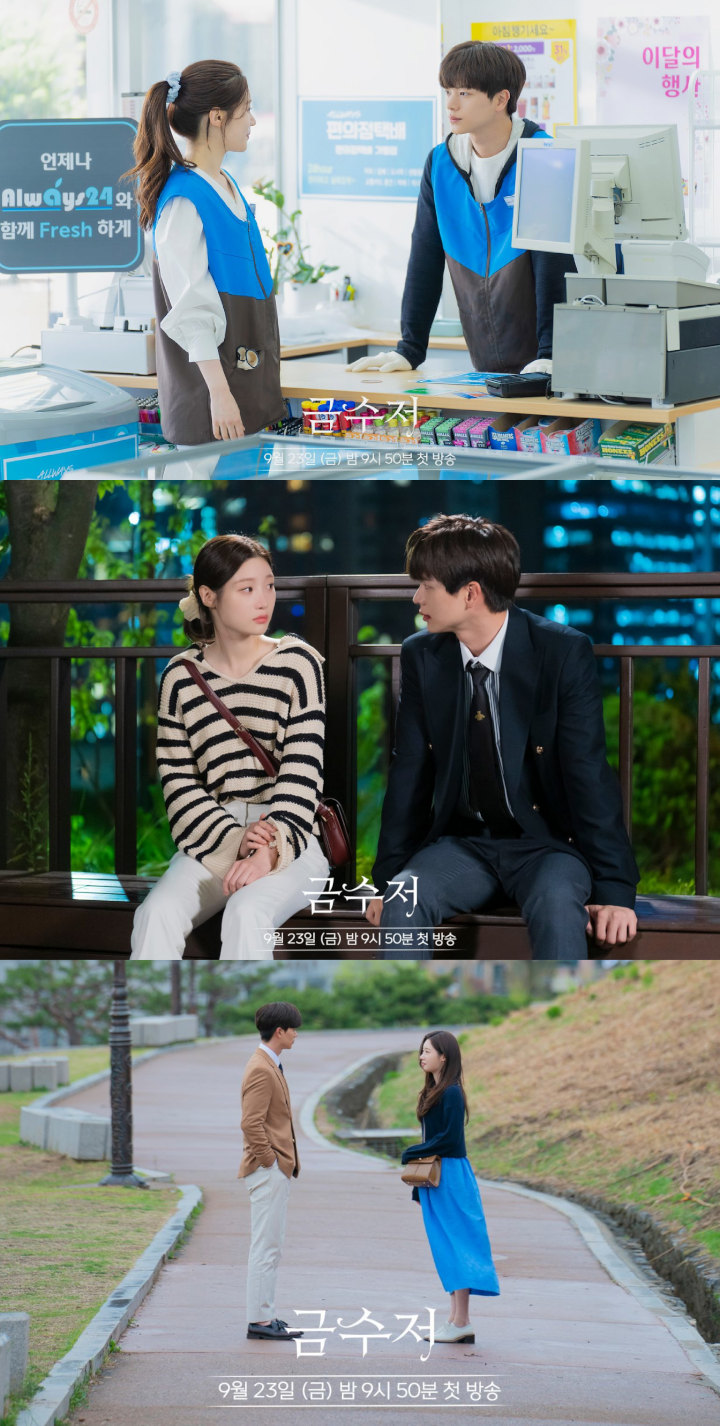 Pasangan Visual, Sungjae BTOB dan Jung Chae Yeon DIA Uwu Banget di Foto Adegan \'Gold Spoon\'