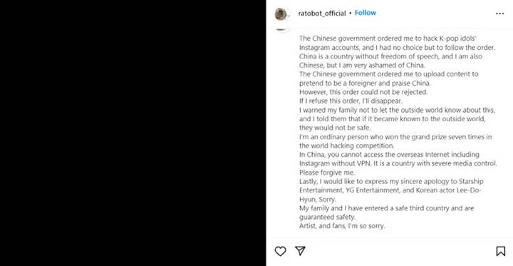 Akun Instagram Jang Won Young IVE Hampir Jadi Target Peretasan, Diduga Hacker Beber Alasannya