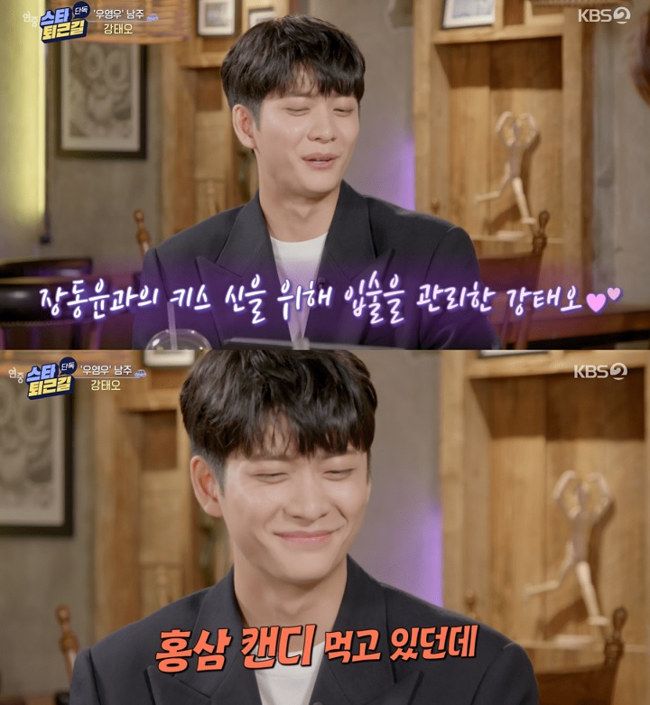 Sesama Jenis, Kang Tae Oh dan Jang Dong Yoon Lakukan Ini Jelang Syuting Ciuman \'The Tale of Nokdu\'