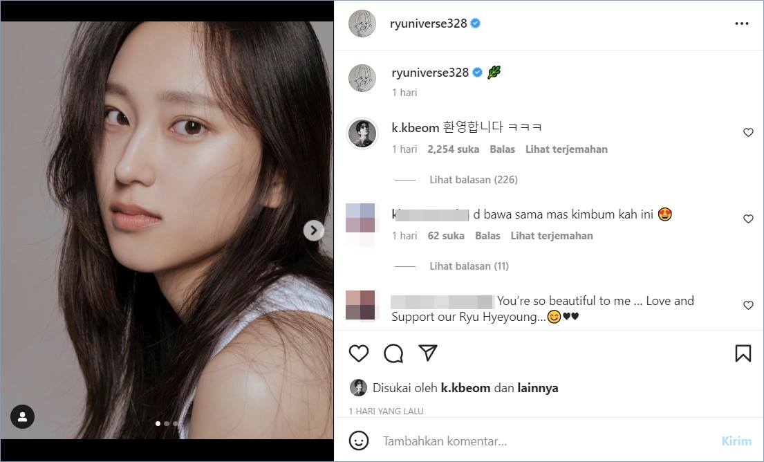 Kim Bum memberikan komentar di unggahan Ryu Hye Young