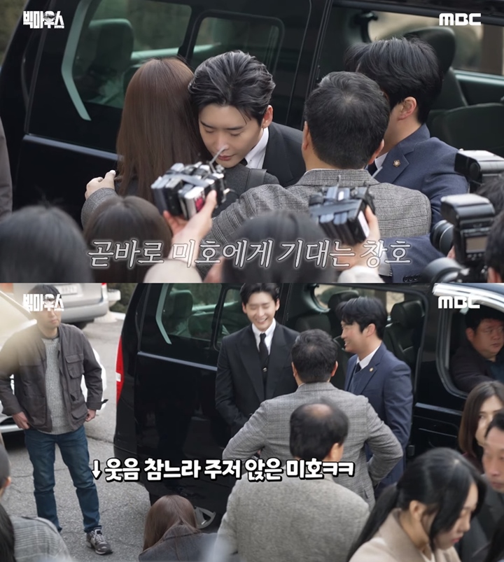 Yoona SNSD Auto Ngakak Usai Dipeluk Lee Jong Suk di Lokasi \'Big Mouth\'