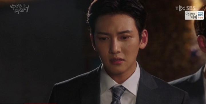  Ji Wook (Ji Chang Wook) 'Suspicious Partner'
