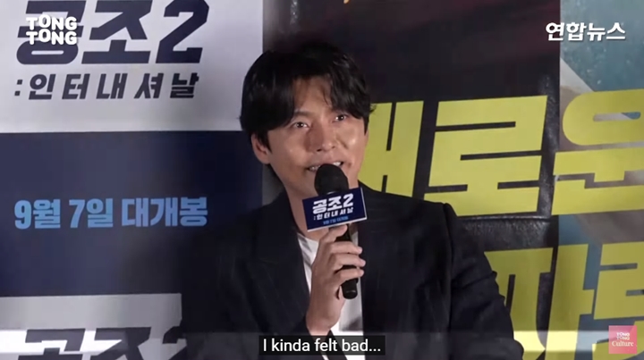 Hyun Bin Akui Sedih Yoona SNSD Naksir Cowok Lain di \'Confidential Assignment 2\'