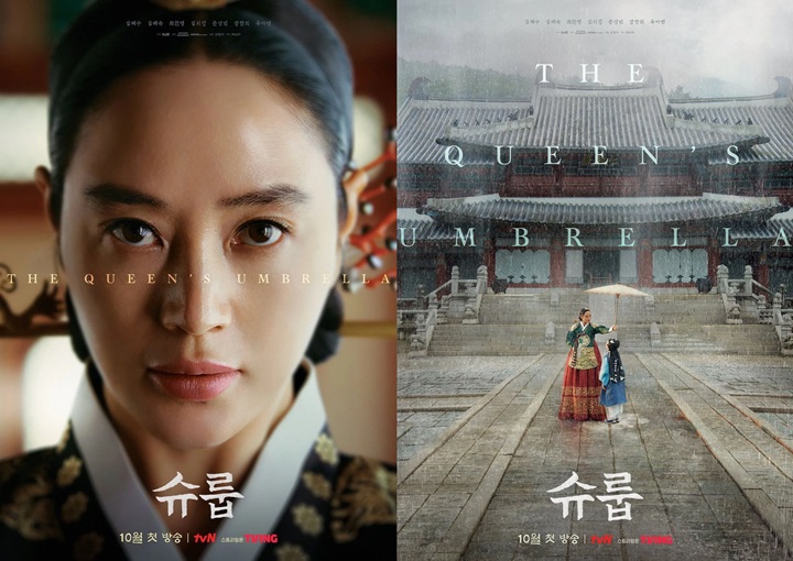Pesona Kim Hye Soo di Poster \'The Queen\'s Umbrella\' Bikin Ingin Berlutut, Semegah Apa?