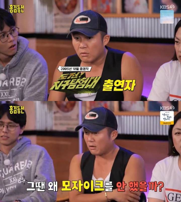 Tak Disensor, Jo Se Ho Ungkap Kemarahan pada KBS Soal Program Lawas