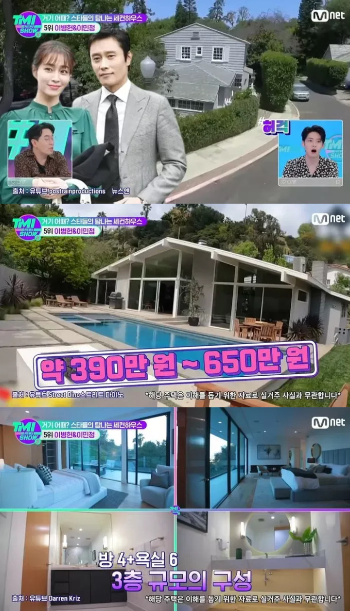 Rumah Lee Byung Hun dan Lee Min Jung di LA Terungkap, Biaya Asuransi