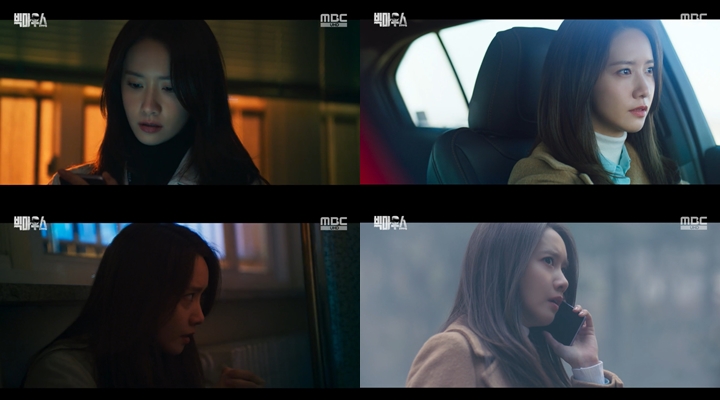 Yoona SNSD Dianggap Tertutupi Figuran, Media Korea Ungkap 4 Kekurangan \'Big Mouth\'