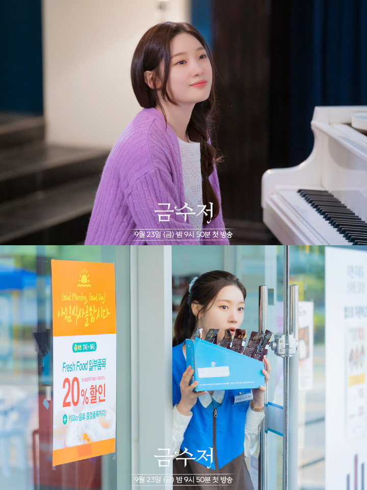 Jung Chae Yeon Antusias Bintangi \'Gold Spoon\', Sebut Karakternya Punya Banyak Kelebihan