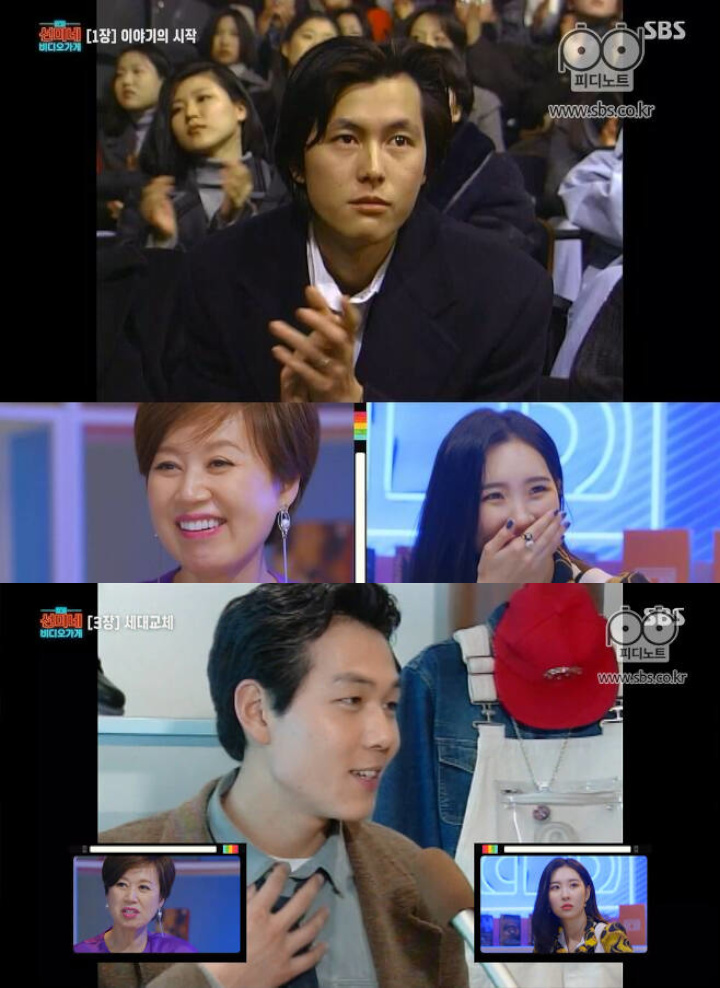 Begini Reaksi Sunmi Lihat Jung Woo Sung-Lee Jung Jae vs Mantan Bos di Usia 20-an, Relatable?