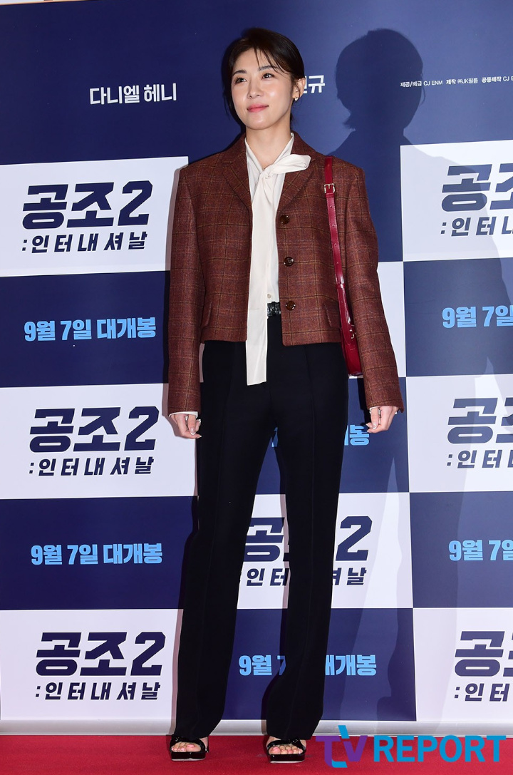 Ha Ji Won \'Sang Mantan\' Dukung Hyun Bin Hadiri VIP Premiere \'Confidential Assignment 2\'