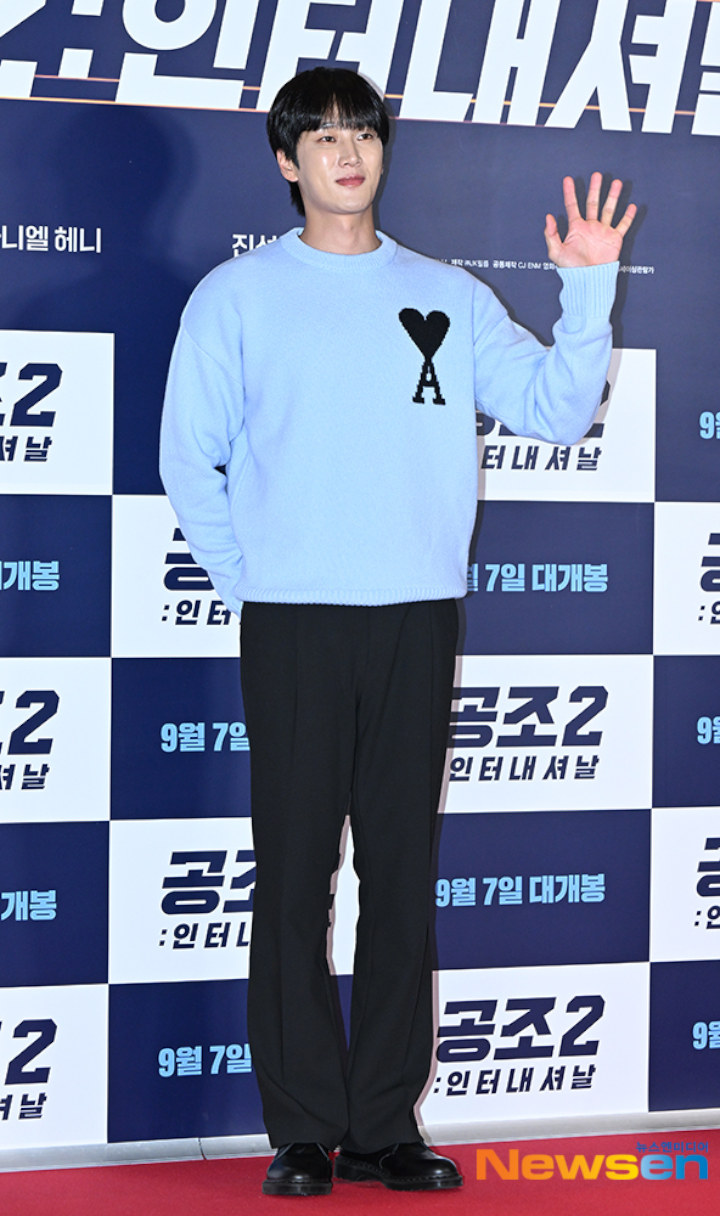 Ahn Bo Hyun