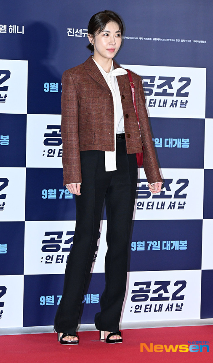 Ha Ji Won