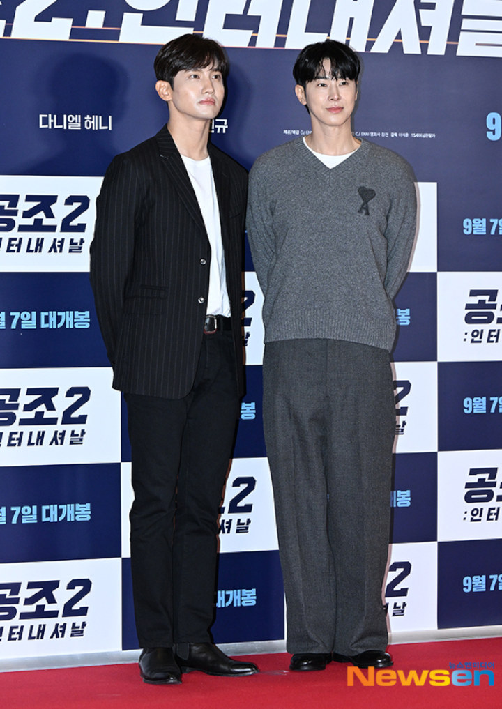 TVXQ