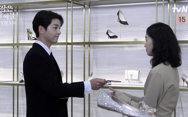Song Joong Ki