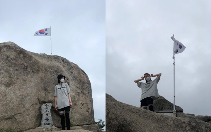 Daki Gunung Surak