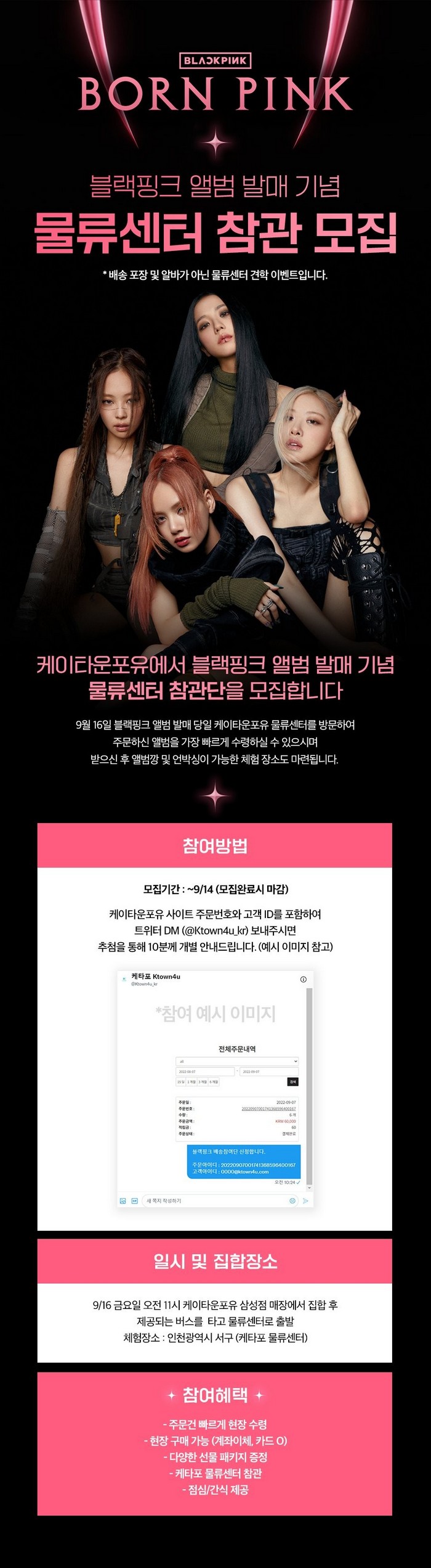 KTown4U Tuai Pro Kontra Usai Umumkan Ajak Fans Beruntung BLACKPINK Kunjungi Lokasi Distribusi Album