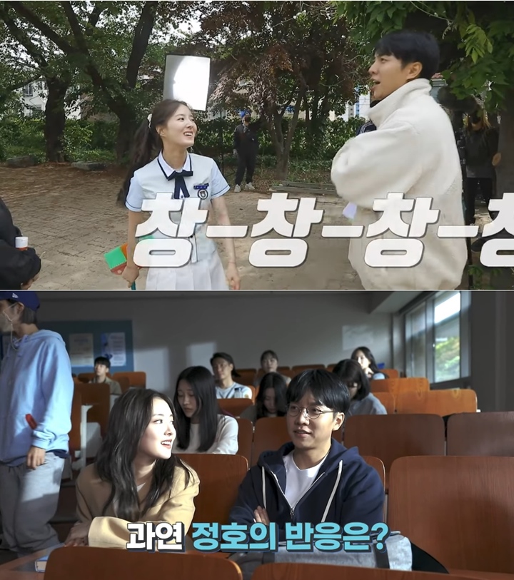 Lee Seung Gi Hobi Godain Lee Se Young di Lokasi Syuting \'The Law Cafe\'