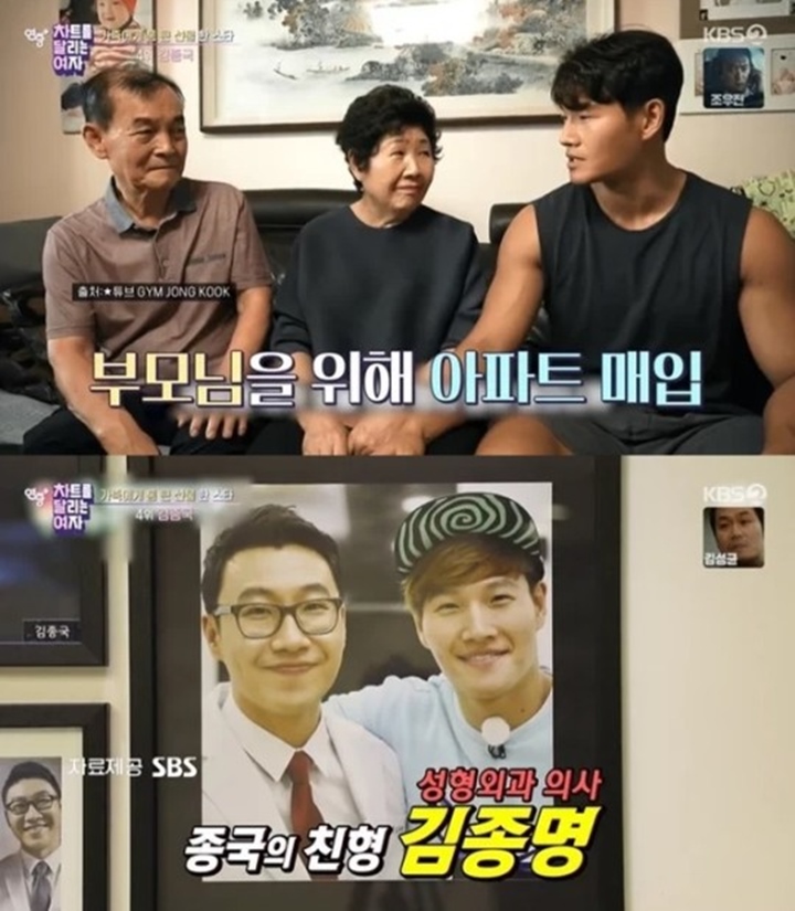 Kim Jong Kook Terungkap Biayai Sekolah Kedokteran Kakak Selama 10 Tahun