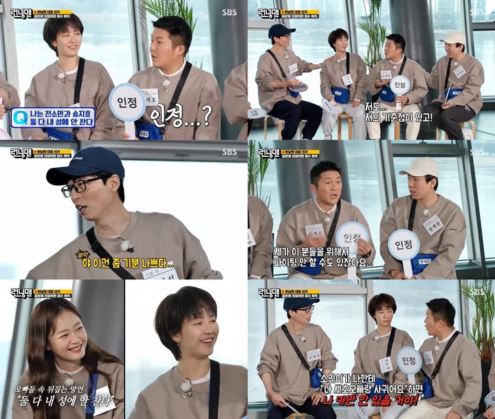 Pernyataan Mengejutkan Jo Se Ho Soal Song Ji Hyo & Jeon So Min di \'Running Man\' Ini Tuai Kontroversi