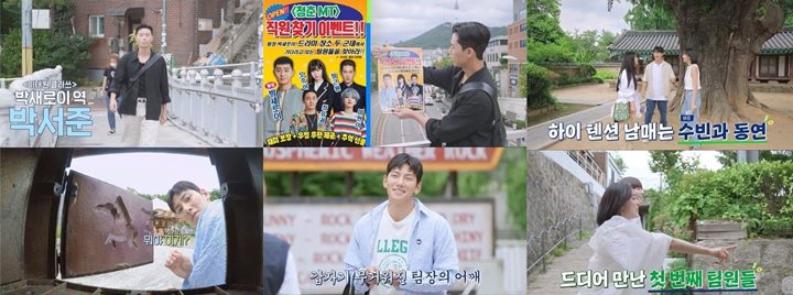 Ji Chang Wook Tak PD Jadi Pemimpin di \'Youth MT\', Kenapa?